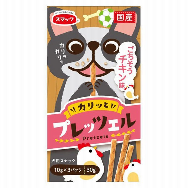スマックプレッツェル 犬用 ごちそうチキン味 国産 30g 10g 3パック スマック ドッグフード おやつ 通販 Lineポイント最大1 0 Get Lineショッピング