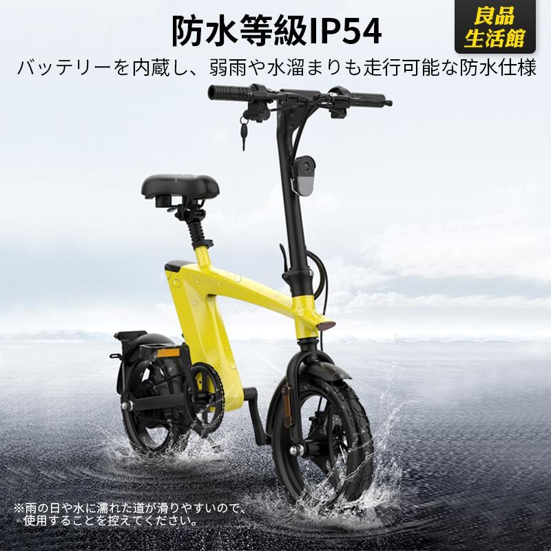 在庫処分】電動自転車 電動アシスト自転車 フル電動自転車 14インチ