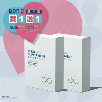 【Dr.C醫能補品】靈活能量醫能精露『關鍵補給、順暢行動』買1送1