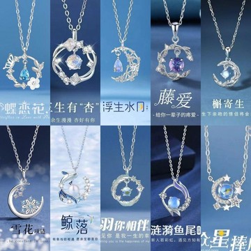 臺灣熱賣百搭秋冬閨蜜鎖骨鏈女輕奢百搭高級感項鍊簡約配飾生日禮物送女友ZSF