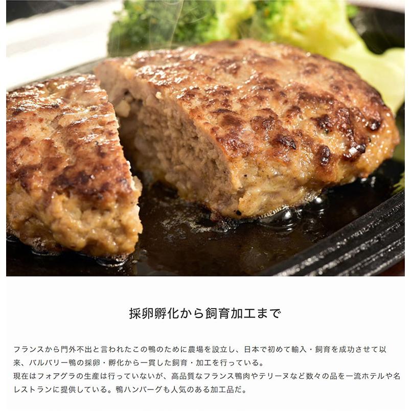 『フランス鴨（バルバリー種）のロース肉』 計約1kg（2〜4枚）青森県産 ※冷凍 送料無料