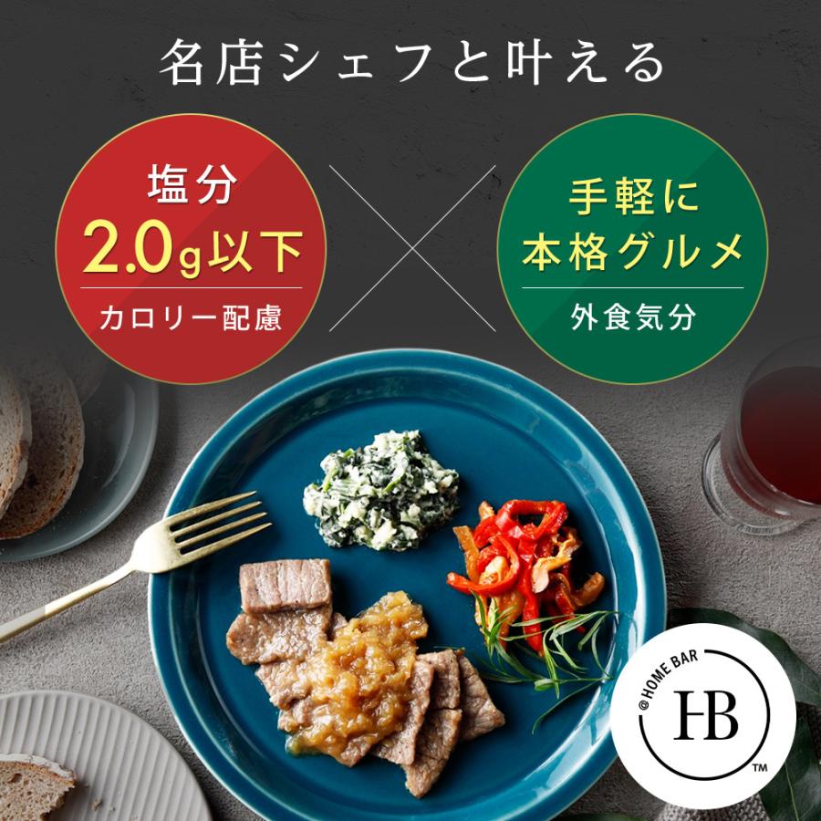 宅配 冷凍弁当 アットホームバル 8食Aセット 冷凍弁当 冷凍食品 お弁当 お取り寄せ 冷凍おかずセット 一人暮らし お惣菜 おかずセット ニチレイフーズ