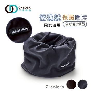 (多款)美麗佳人圍脖【 旺達棉品】MC-LO01