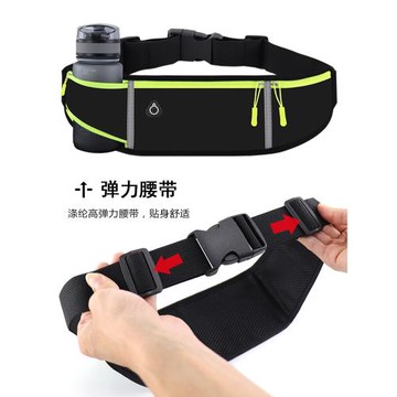 新款運動腰包男多功能健身隱形防水手機包女超薄高彈力跑步腰帶袋