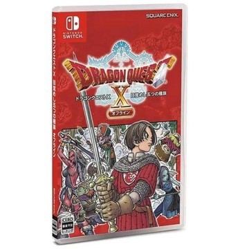 NS2｜NS 遊戲 NS Switch 勇者鬥惡龍 X 覺醒的五種族 Offline 日文版