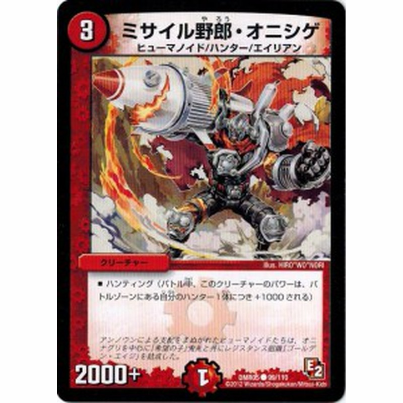 デュエルマスターズ　ゴールデンエイジ　1BOX Amazon.co.jp: DMR－05 デュエル・マスターズTCG