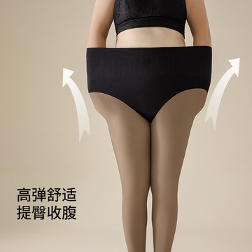 💘I&U家  韓版絲襪女 連褲襪 不卡檔防勾絲打底褲 光腿神器 收腹提臀打底褲襪子 高個子黑透膚光腿神器女秋冬季加絨大