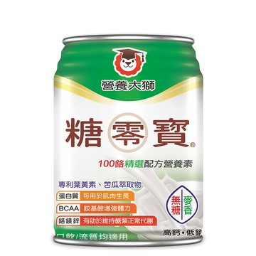 【正光藥局】營養獅-糖零寶 無糖麥香 250ml