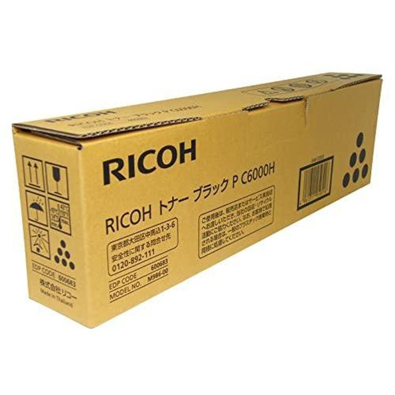 リコー RICOH 600683 RICOH トナー ブラック P C6000H(600683) 通販 LINEポイント最大0.5%GET  LINEショッピング