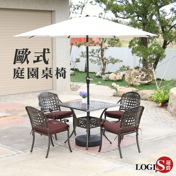 LOGIS｜贈座墊 戶外桌椅 鑄鋁桌椅 庭園桌椅 一桌四椅 庭院桌 休閒 園藝 茶几桌 圓几 咖啡桌 民宿【EUT-4K