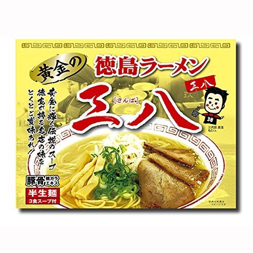  三八 ２食入袋×３袋（ネギ付））(郵）