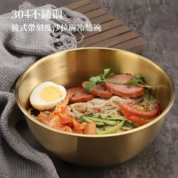 【QHL 酷奇】3入組-304不鏽鋼韓式帶刻度沙拉碗冷麵碗-17+19+22cm