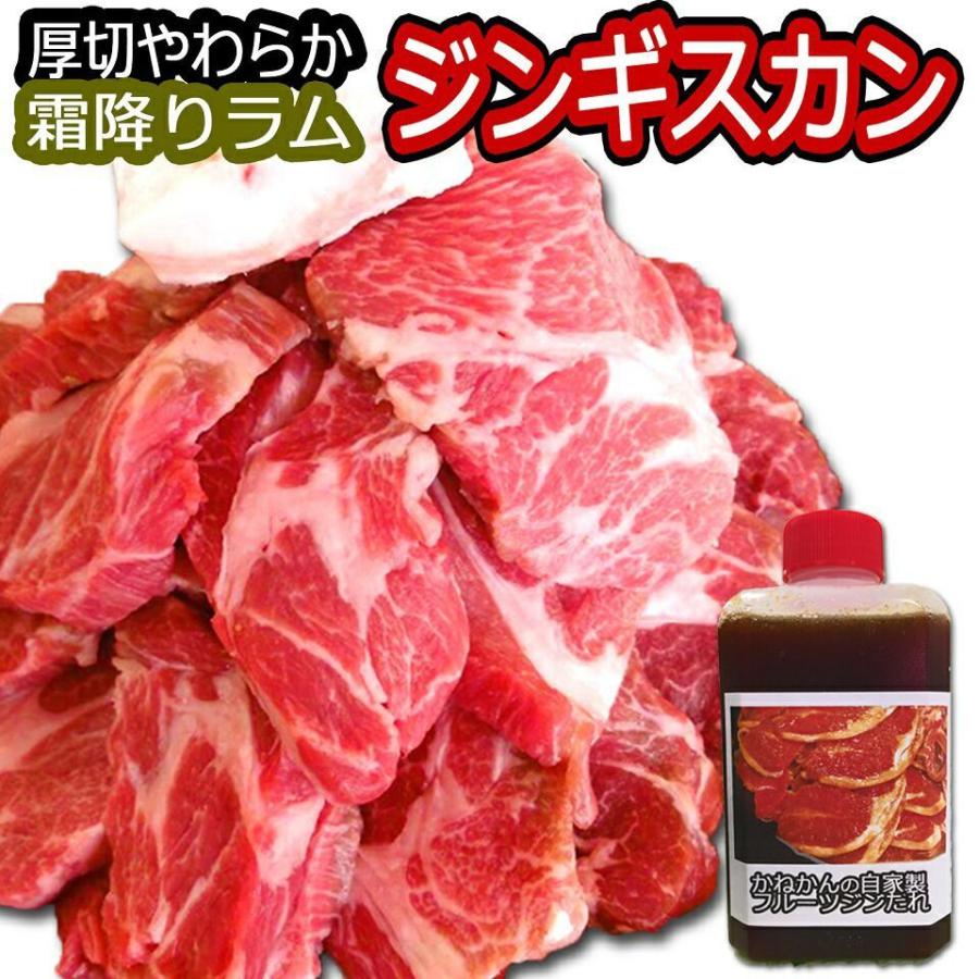 北海道 ジンギスカン ラム肩ロース 大容量 500ｇ×6 3kg  ・ 札幌風 味の付かない ジンギスカン 生ラム  焼肉 お肉