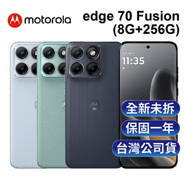Motorola Edge 70 Fusion (8G+256G) 6.8吋 7000大電量、IP68防水
