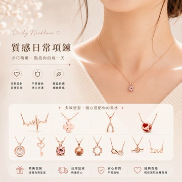 🉑 客製鏈長多款可選｜親膚手感鑲鑽愛心幾何設計鎖骨項鍊．防過敏不掉色｜𝐃𝐔𝐒𝐇𝐀.𝐬𝐭𝐞𝐞𝐥 杜莎鋼飾