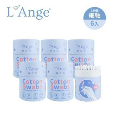 L Ange 棉之境 純棉棉花棒紙軸細軸 230支 6入組合