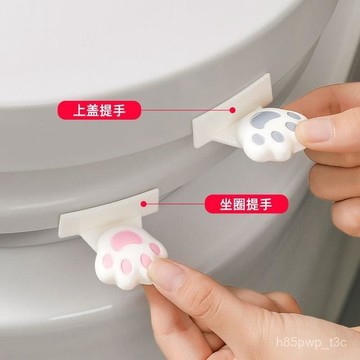 馬桶按壓器 馬桶按壓器 沖水按壓器 開關按壓器 按鈕輔助器 水箱按壓器 沖水鈕 按壓器 沖水 按鈕 門把  FSRF