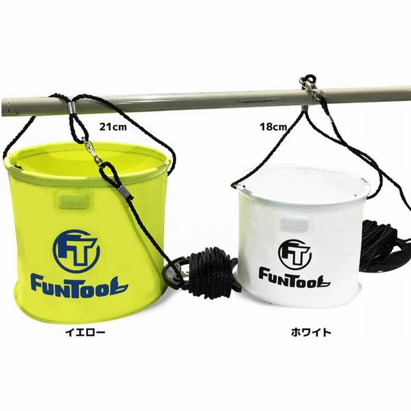 Fun Tool ファンツール 水汲みバケツ反転式 オモリ入り ロープ付き 18cm 水くみ 水汲みバケツ 水汲みバッカン 通販 Lineポイント最大get Lineショッピング