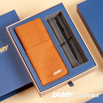 【LAMY】原子筆 / STUDIO系列 (磁吸筆袋禮盒) - 多彩選2 - 官方直營旗艦館