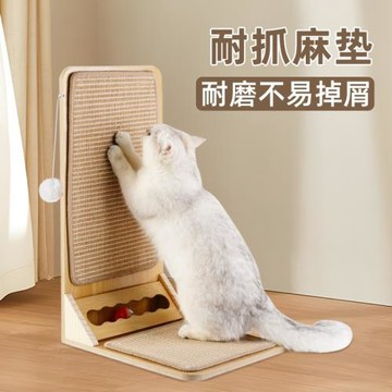 劍麻貓抓板耐磨不易掉屑L型立式貓爪板貓窩一體大號貓抓墊貓玩具