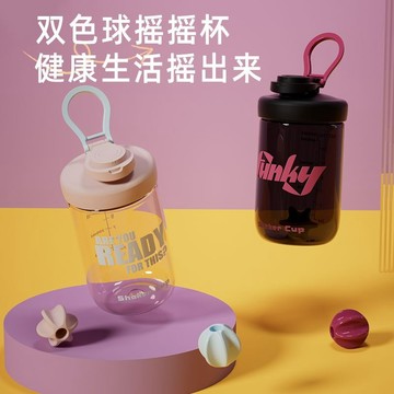 🌸好貨優選🌸搖搖杯 健身水壺 乳清搖搖杯 乳清蛋白杯 玻璃搖搖杯 奶昔搖搖杯 攪拌杯 運動 水壺 運動水壺 搖搖杯