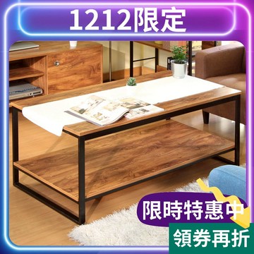 RICHOME 桌子 茶几 桌子茶几 桌子客廳 大茶几 大茶几桌 客廳茶几 客廳桌 咖啡桌 TA342