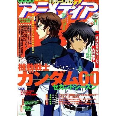 中古アニメディア 付録付)アニメディア 2008年11月号