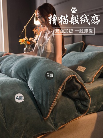 牛奶絨冬季珊瑚絨被套單件雙面絨加厚法蘭絨學生宿舍單人毛絨被罩