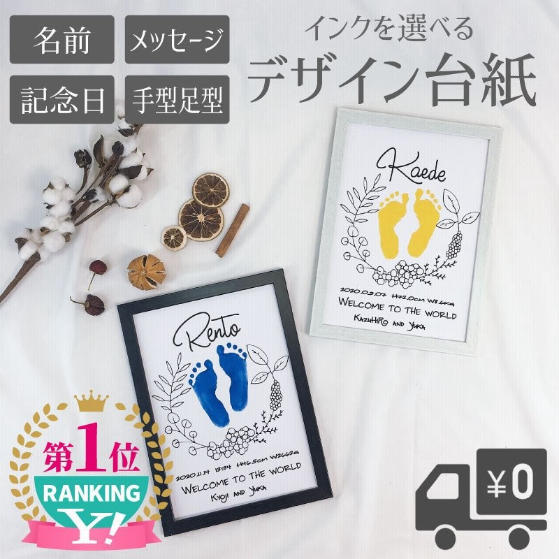 ハピネスリース デザイン 台紙  手型 足型 【名入れ】 説明書付き インク スタンプ も選べる ◇ 記念 誕生 手形 足形 アート ポスター 出産  赤ちゃん ベビー 通販 LINEポイント最大0.5%GET | LINEショッピング