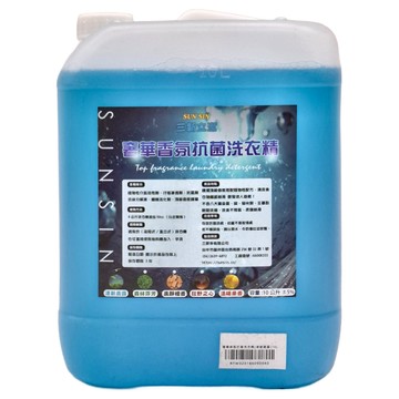 SUN SIN 三新立潔 奢華香氛抗菌洗衣精 清新晨露  10L  1桶