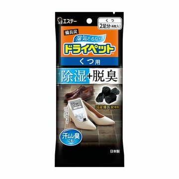 【櫻田町】ST除濕片 備長炭 鞋用/棉被用/衣櫥用 除濕+消臭