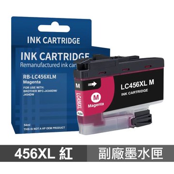 【Brother】 LC-456XL M 紅色 高印量副廠墨水匣 含晶片 適用  MFC-J4340DW MFC-J4540DW