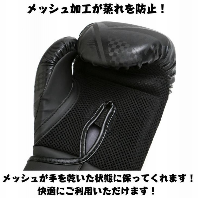 EVERLAST ボクシンググローブ 14oz 黒 EVERLAST 【並行輸入品】 ボクシンググローブ エバーラスト