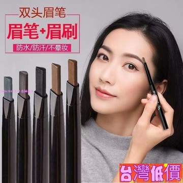 悅裳💎台灣免運💎【店鋪熱銷】眉筆防水防汗自然持久掉色新款懶人女士初學者新手畵眉神器眉毛筆 RWYU
