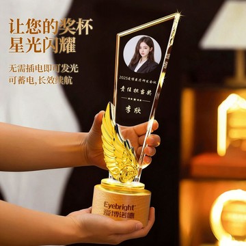 🏆【發光木質刻字人像獎盃】水晶優秀員工紀念品 台灣出貨 年會頒獎創意禮物 可定制照片文字 高檔工藝彰顯榮譽