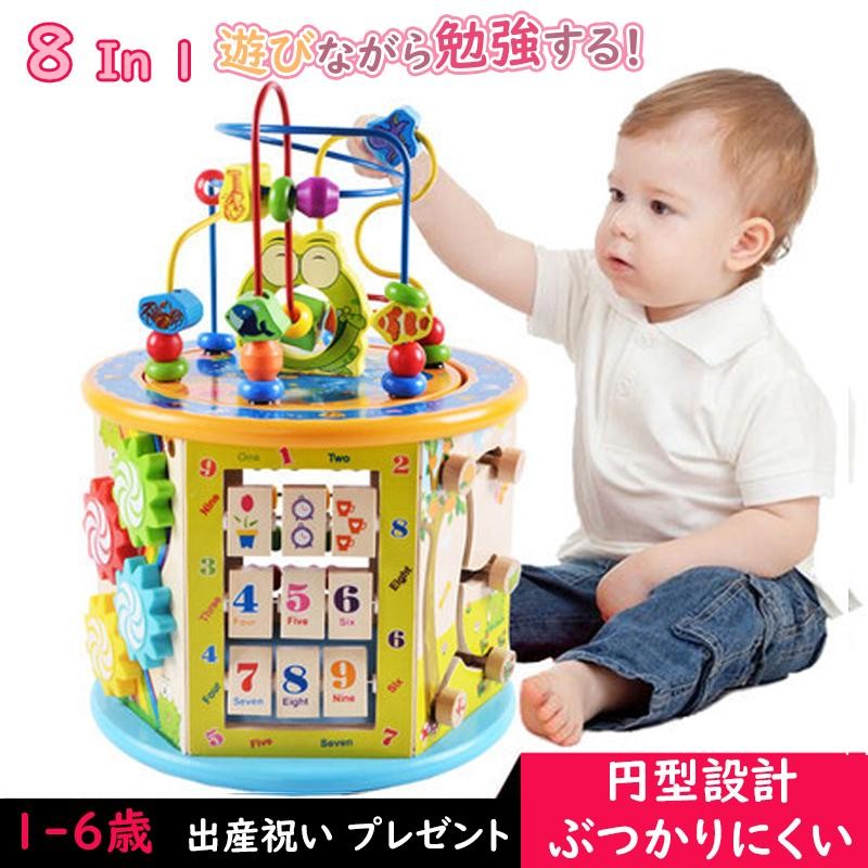 おもちゃ 男の子 女の子 知育玩具 木のおもちゃ 赤ちゃん 子供 1歳 2歳
