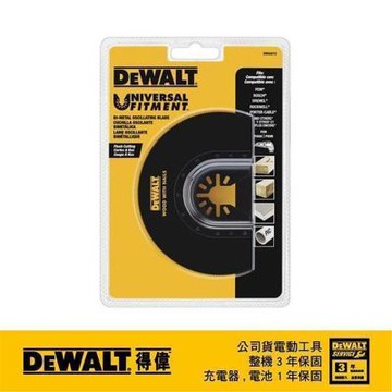 得偉 DEWALT 磨切機配件BIM帶釘木材、木材、PVC用 DWA 4212