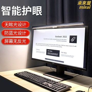 【屏幕防反光】顯示器掛燈 屏幕掛燈 護眼燈 補光燈 檯燈 閱讀燈 桌面燈 非對稱光源 無頻閃調光 適用曲面屏直屏 辦公學習必備