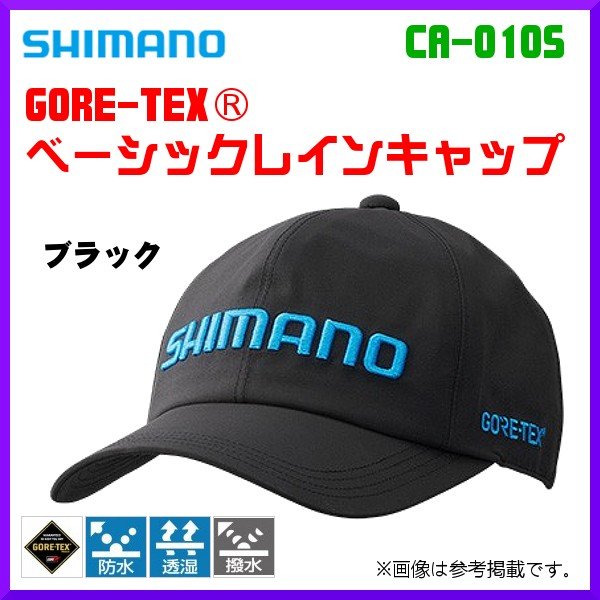 代引不可 Shimanoキャップ ウエア