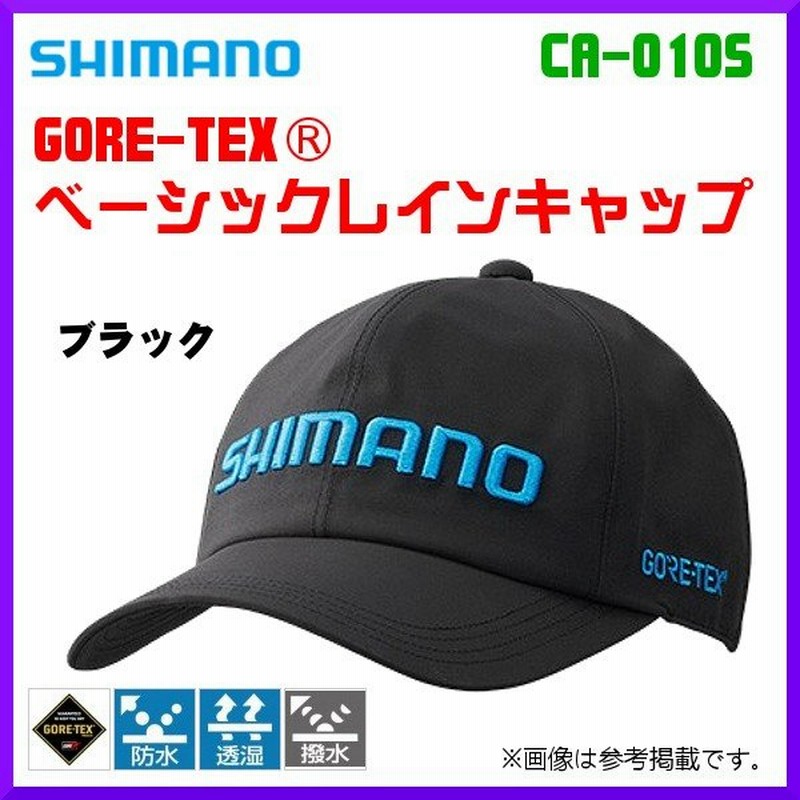 はこぽす対応商品】 シマノ 帽子 CA-100V リミテッドプロ ゴアテックス レイン キャップ ブラック S qdtek.vn