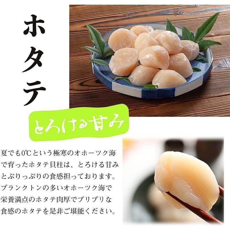 北海道から直送しますうにいくらほたてセットブランチ うに ウニ ブランチウニ100ｇ ウニいくら いくら醤油漬け60ｇ（鱒）北海道産帆立貝柱