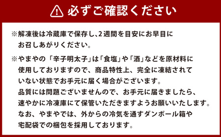 熟成無着色 明太子 切子 冷凍 1kg