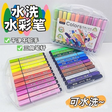 【臺灣出貨】小魚兒學生文具糖果色水彩筆套裝美術筆繪畵塗鴉盒裝畵筆塗色 BUKS