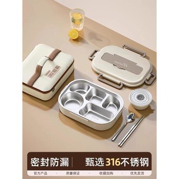 德國316不銹鋼保溫飯盒家用真空便當盒辦公室學生飯餐戶外保溫桶