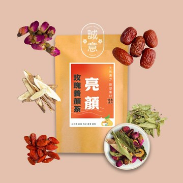 ｜誠意中西藥局｜??養身茶包系列｜玫瑰養顏茶12g*6/包｜養顏美容好氣色｜促進新陳代謝｜促進血液循環