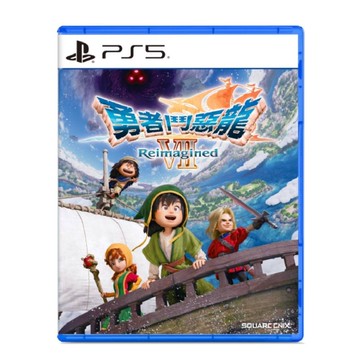【SONY】PS5 勇者鬥惡龍7 Reimagined 中文一般版 台灣公司貨