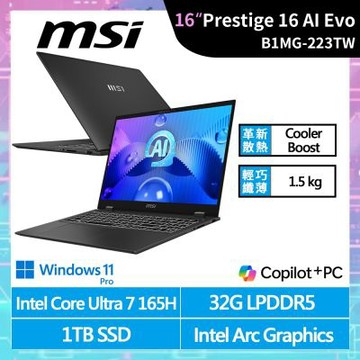 MSI微星 Prestige 16 AI Evo B1MG-223TW 16吋 AI筆電 (Ultra 7 165H /32G/1TB/黑色)