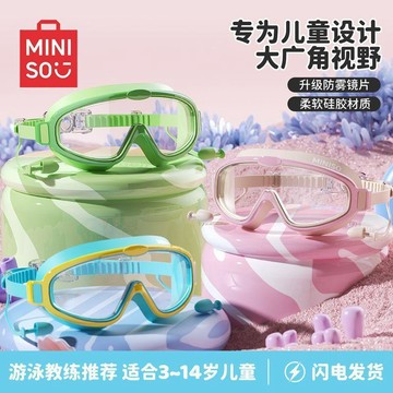 🔥 貝兒優選商品🔥男女游泳眼鏡 泳帽泳鏡麵鏡 儿童泳鏡 護目鏡潛水鏡 黑白色新款專業潛水泳鏡 大框透明防水防霧高清遊