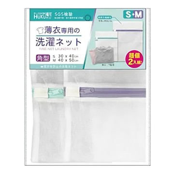 HUKUKU 福可 柔淨洗衣袋 (小+中) 洗衣網袋 細網洗衣袋 護洗袋  SB3690  1組
