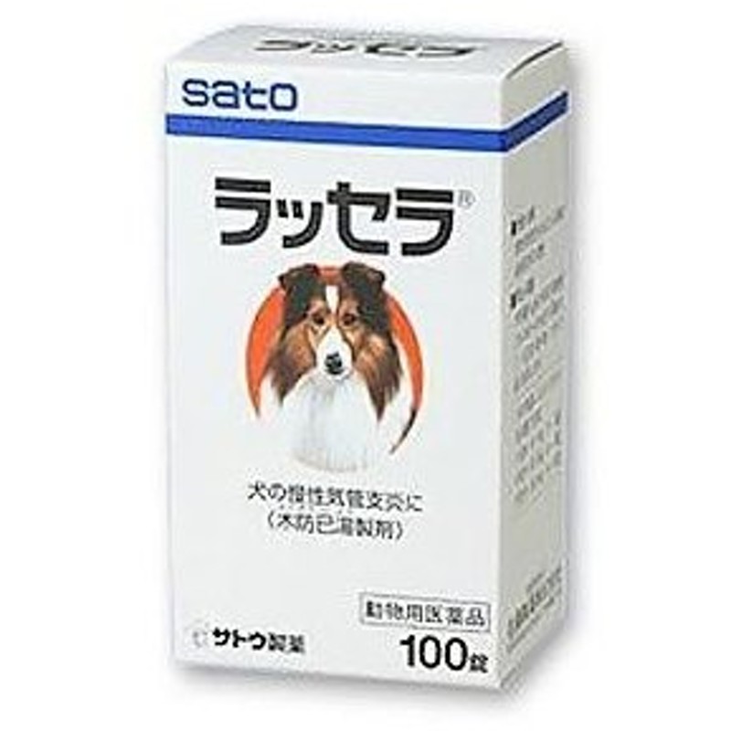 市場 動物用医薬品 千寿製薬 犬用 5ml×3個セット ミミィーナ 犬用耳薬